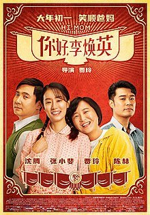 You are currently viewing 6 Filmes chineses da atualidade que estão fazendo muito sucesso!